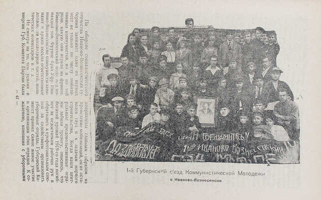 Лот из двух календарей-справочников: